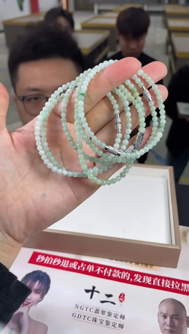 【闪购商品】定制翡翠未镶嵌-06HDJT0141804多样性发其一