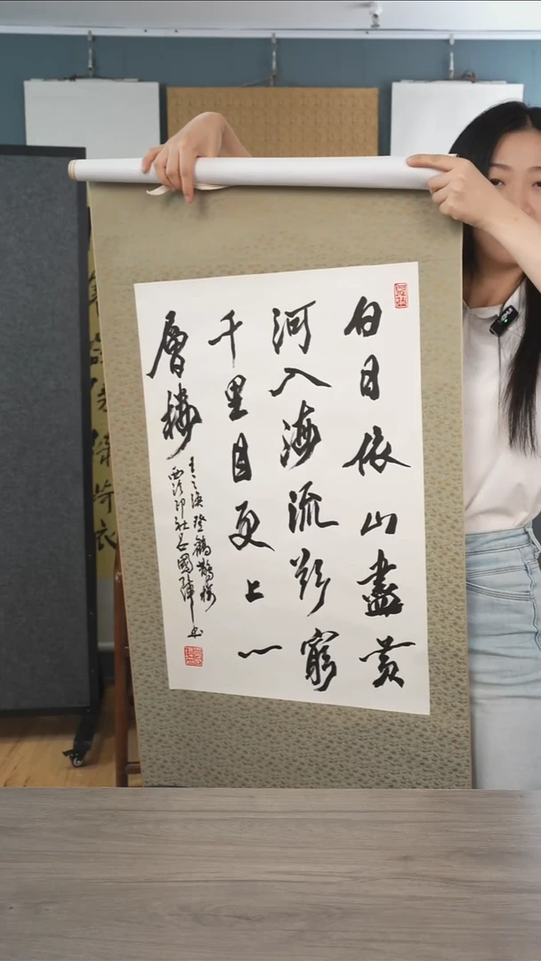 书法健****乐吕gz老师 多字 立轴