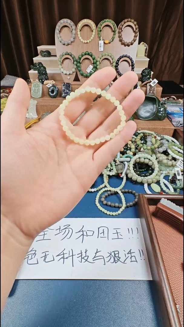 颈饰未镶嵌和田玉多样性发货拍一发一