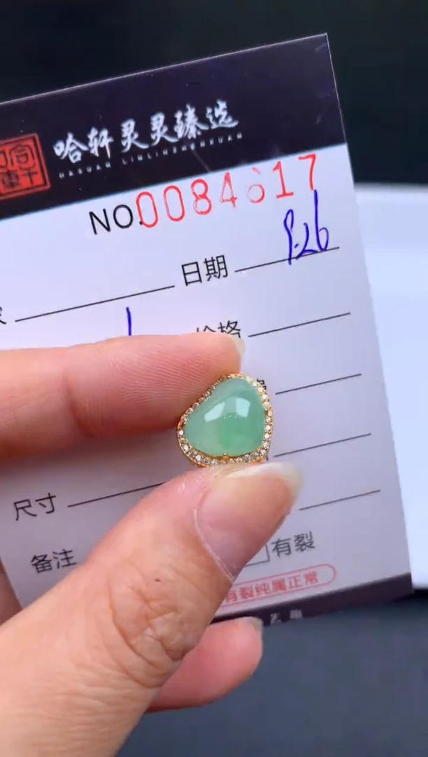 吊坠(不含链)未镶嵌翡翠哈轩  挂件1