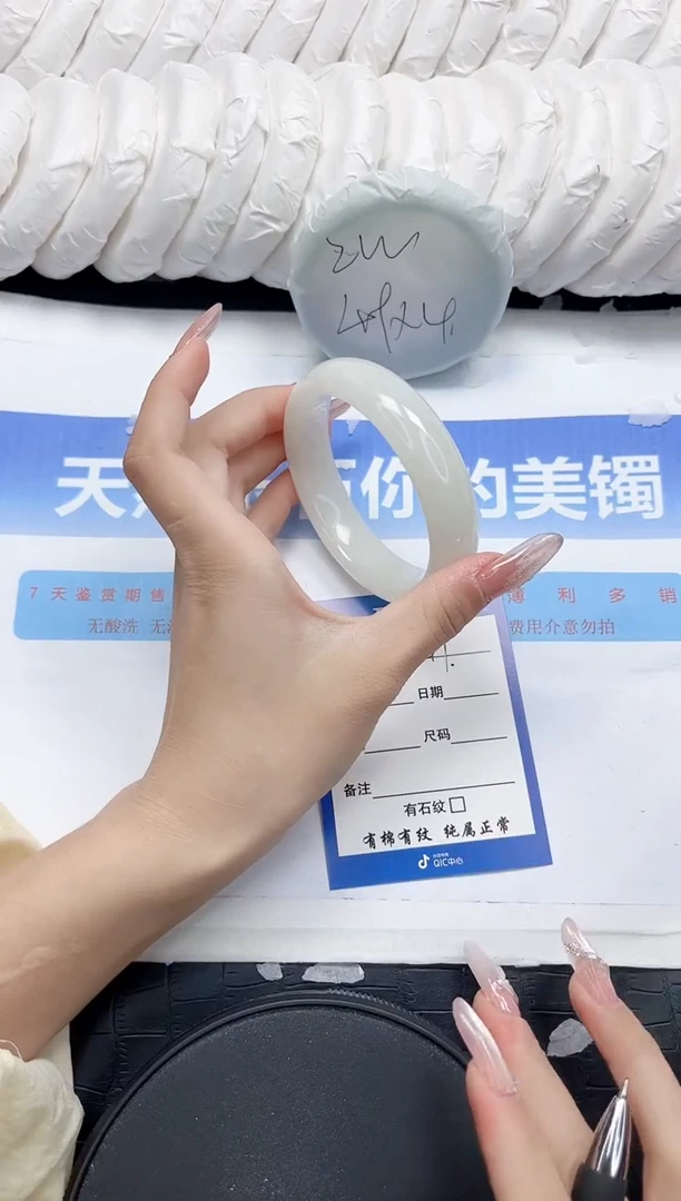 和田玉手镯未镶嵌241-62.4