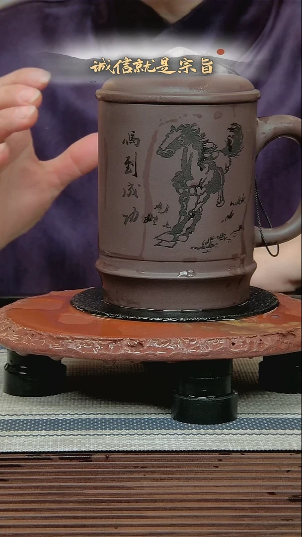 茶杯紫砂3254015320135