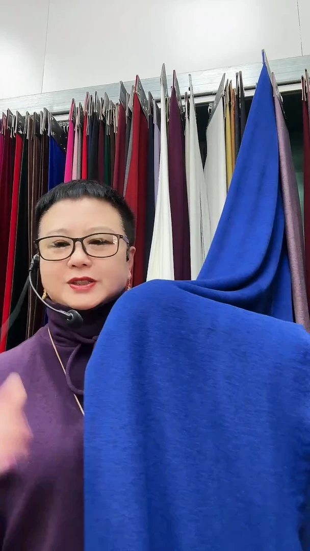 炫彩宝石蓝1.2米