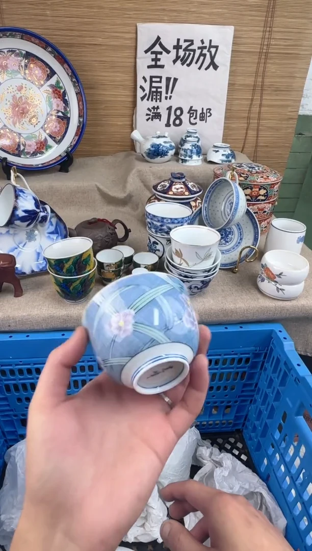 瓷片用****6陶瓷陶瓷陶瓷