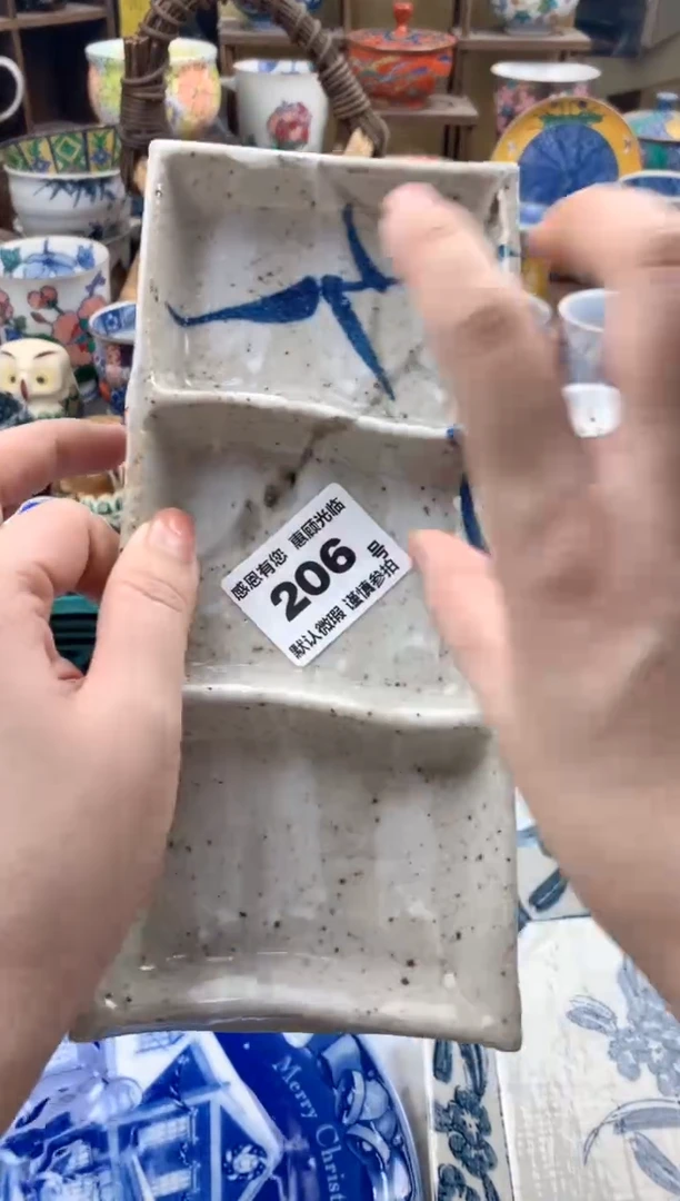 瓷片米*206号九姑娘工艺品瓷器