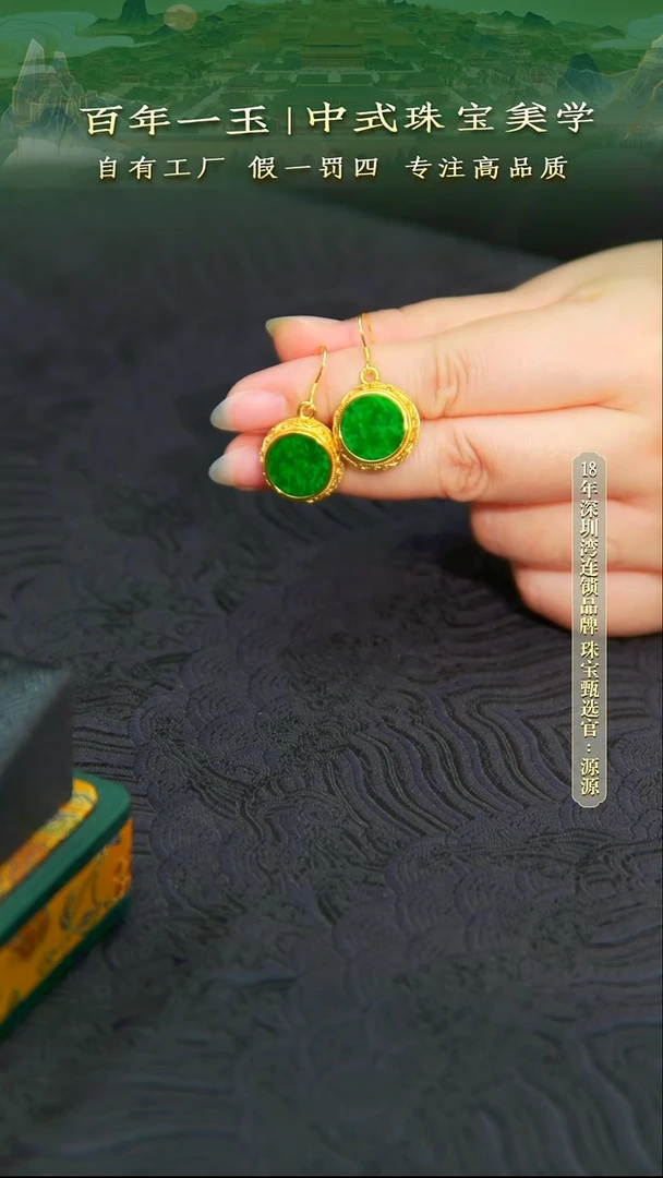 银S925镀金镶嵌翡翠耳坠天然缅甸A货翡翠耳坠-1060