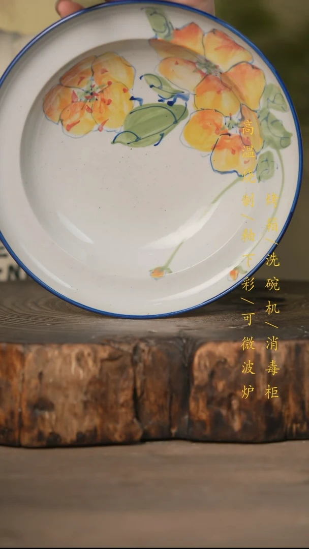 瓷片景德镇高温釉下彩可微波烤箱洗碗机