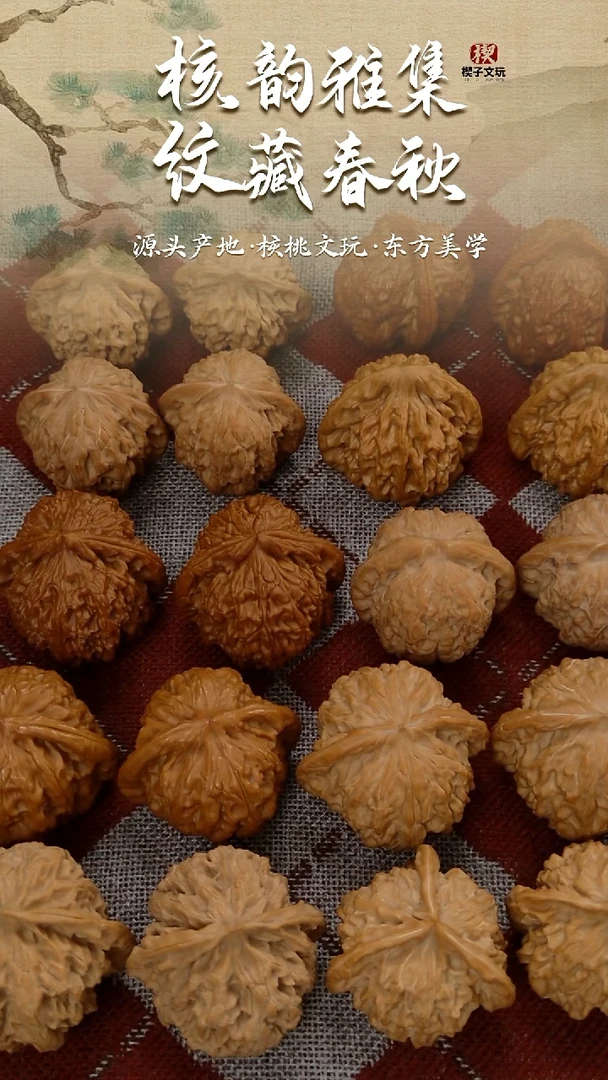 吊坠文玩核桃荒*血麒麟编号387+36球白