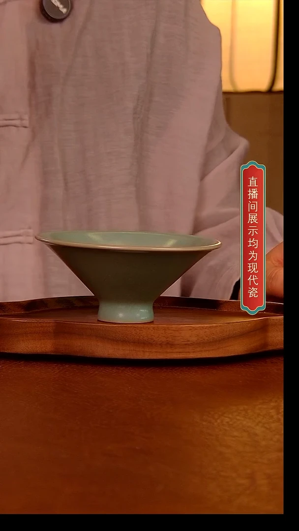 瓷片071号 大斗笠     王