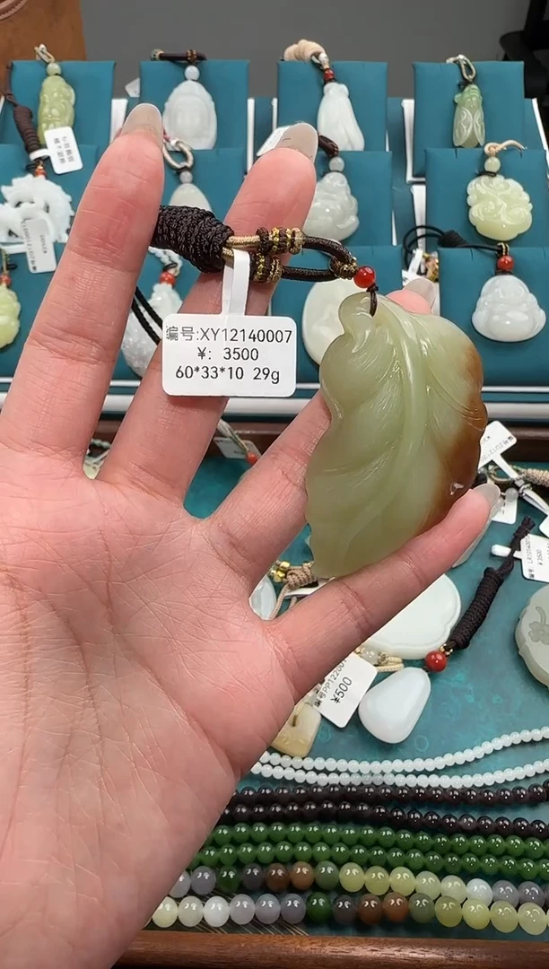 颈饰未镶嵌和田玉XY