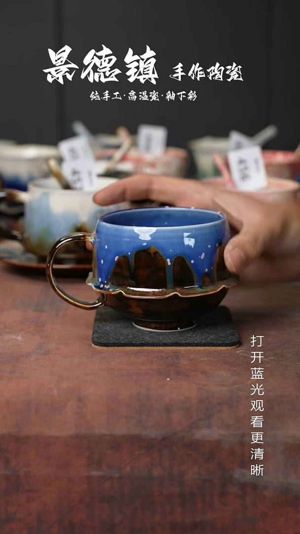 原创景德镇手工高温陶瓷606