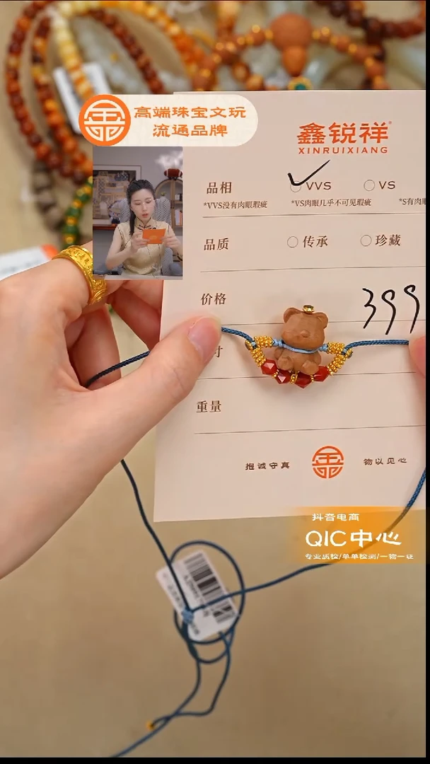 吊坠檀香木未镶嵌谦南红