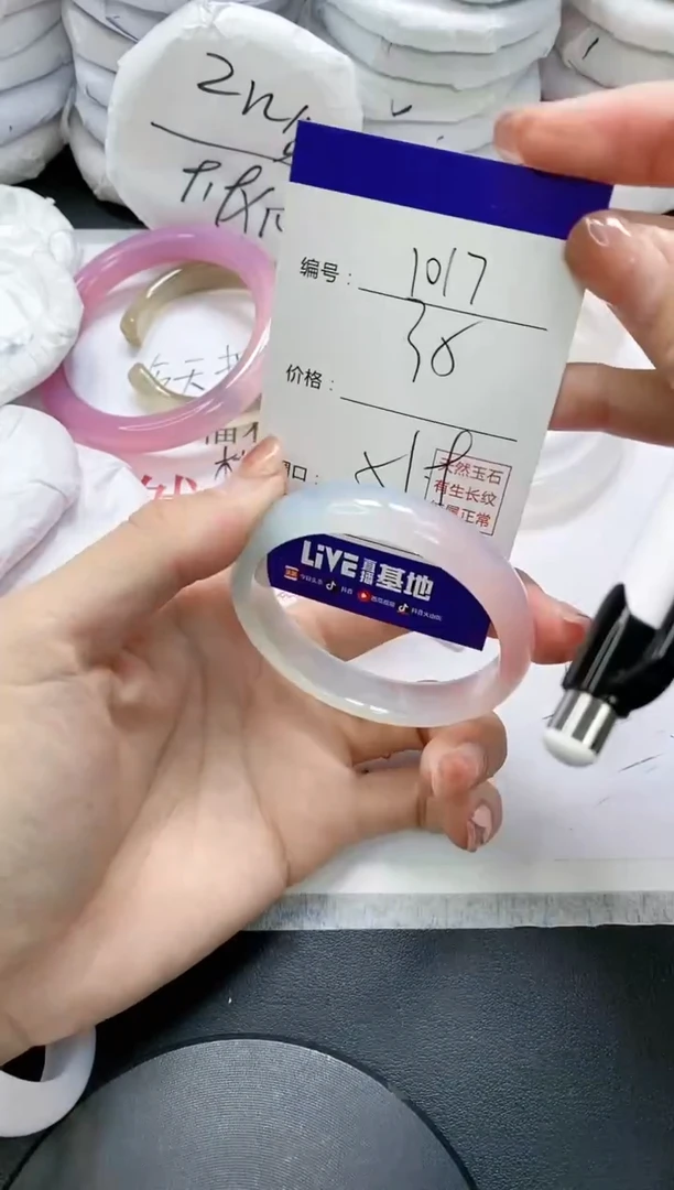 未镶嵌手镯玛瑙/玉髓1017