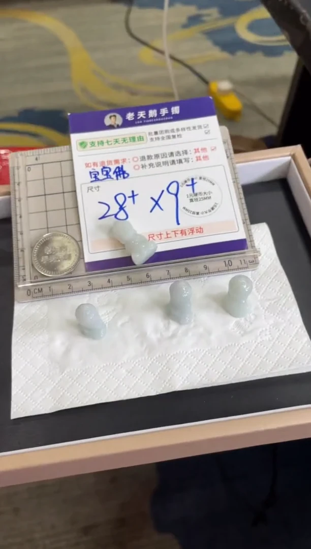 翡翠未镶嵌颈饰翡翠宝宝佛配绳/多样性发其一CP