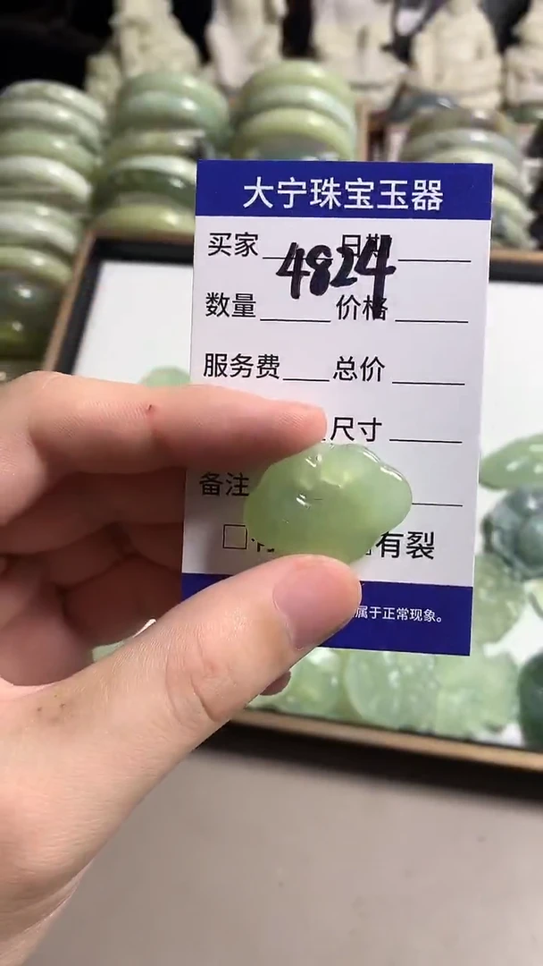 未镶嵌蛇纹石玉颈饰4824