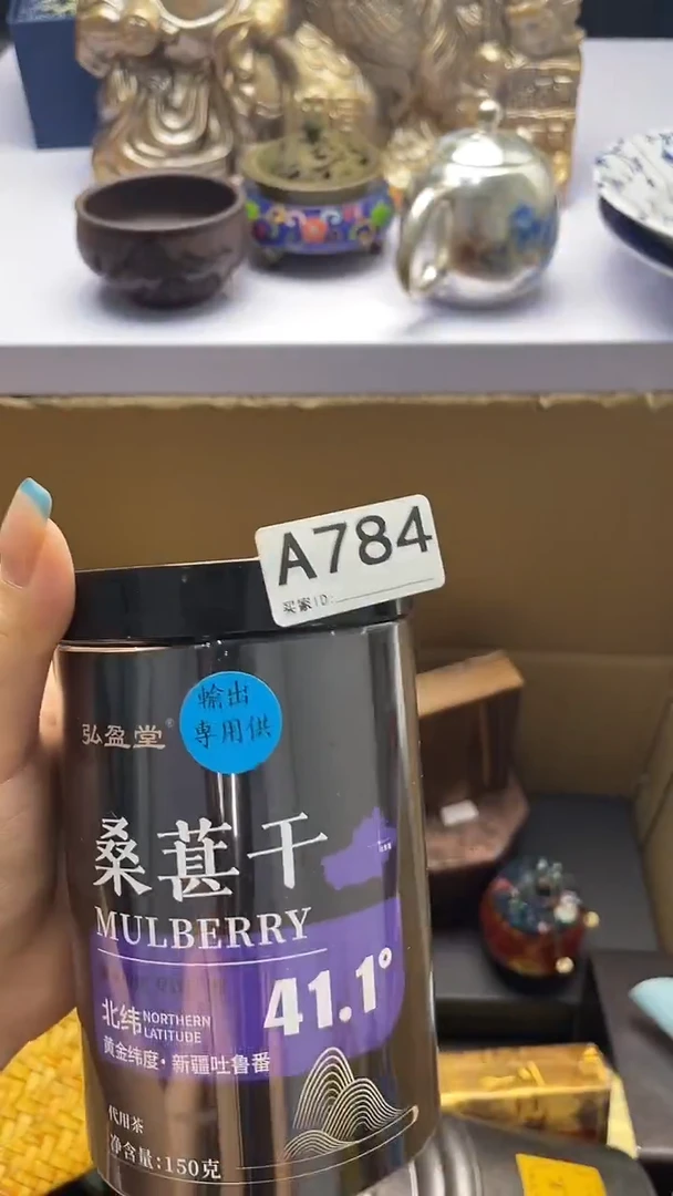 好**励瓷器瓷器瓷器瓷器A784