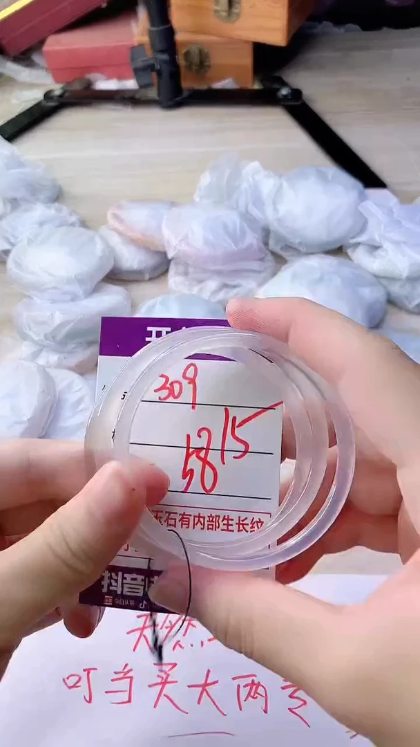 手镯玛瑙/玉髓未镶嵌309BBB58