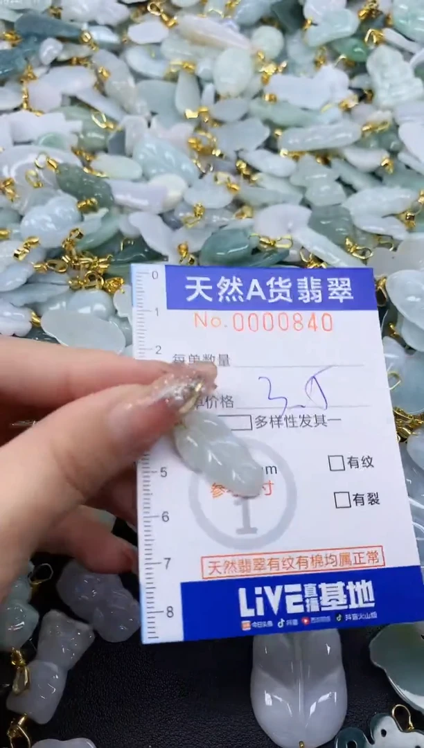 翡翠未镶嵌颈饰天然A货翡翠