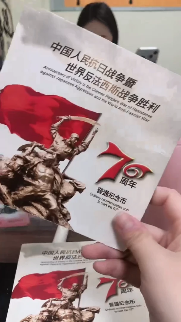 【闪购商品】其他普通金属指定链接抗币册.1-NL不挑