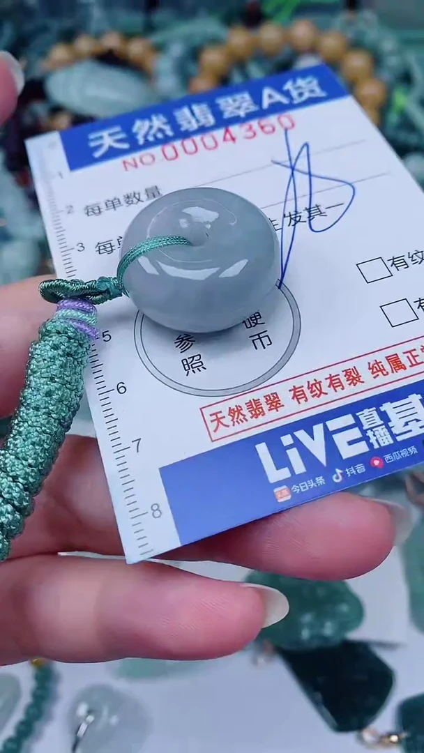 翡翠未镶嵌颈饰00004360