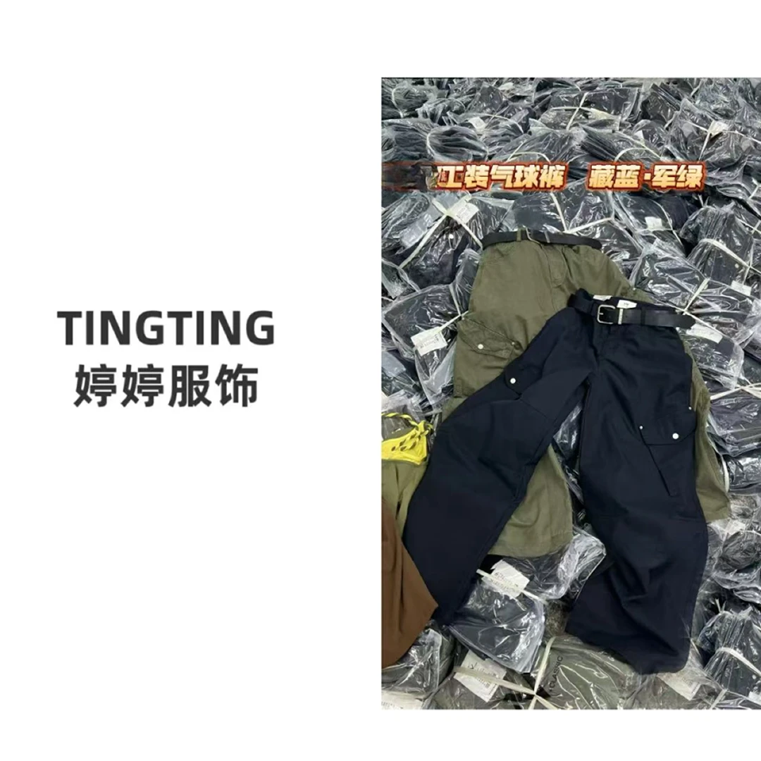 【婷婷定制】夏季工装休闲裤显瘦百搭（配腰带）