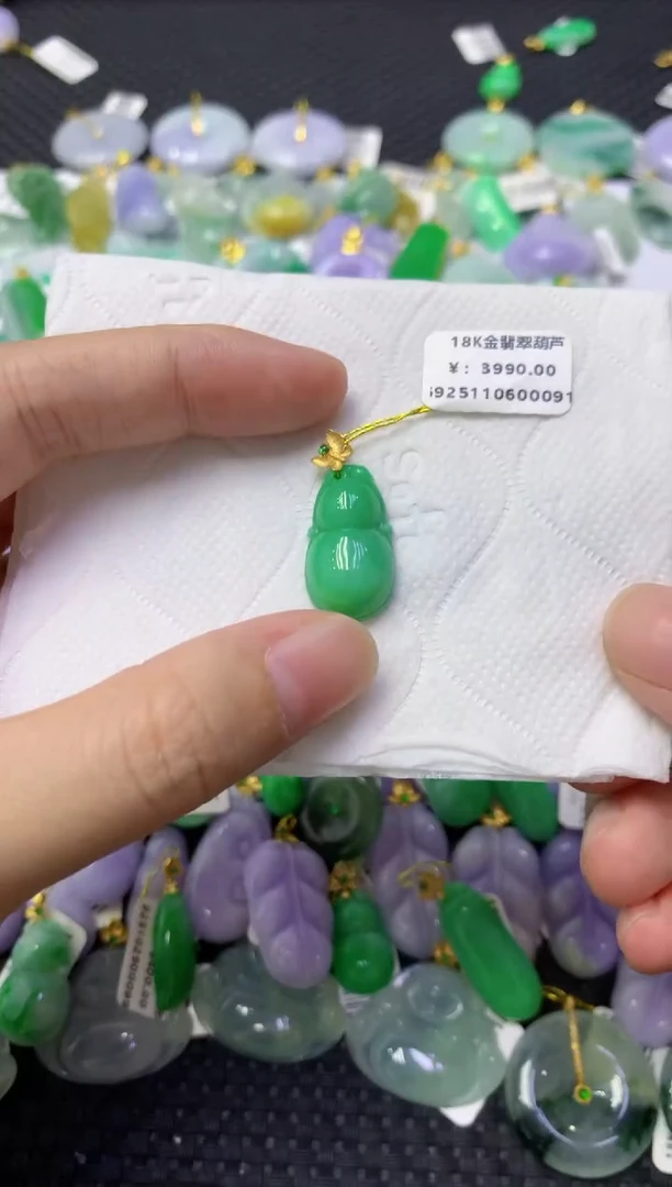 颈饰18K金镶嵌翡翠天然缅甸翡翠A货