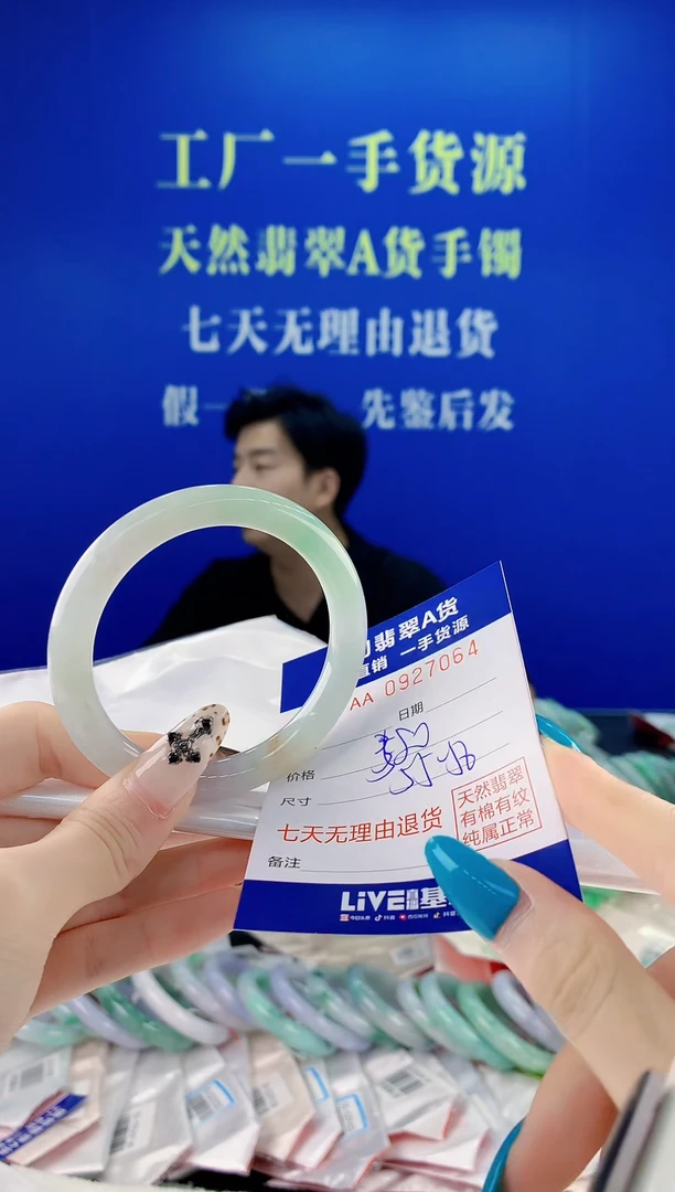 未镶嵌手镯翡翠64天然翡翠A货