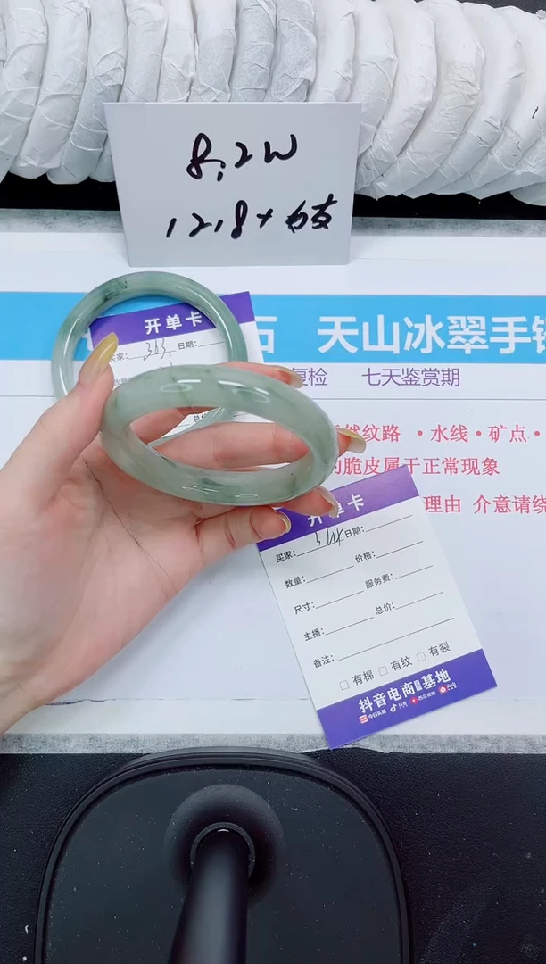 石英质玉手镯未镶嵌364