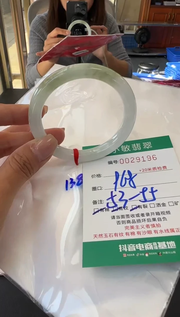 未镶嵌手镯翡翠A货手镯