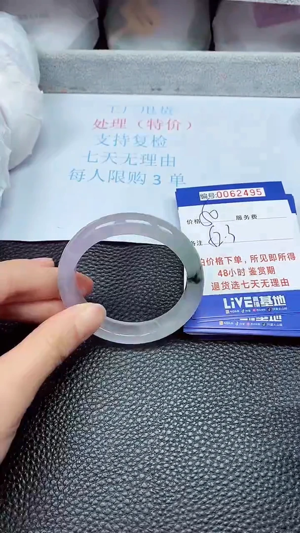 饰品拍下以实物为准62495