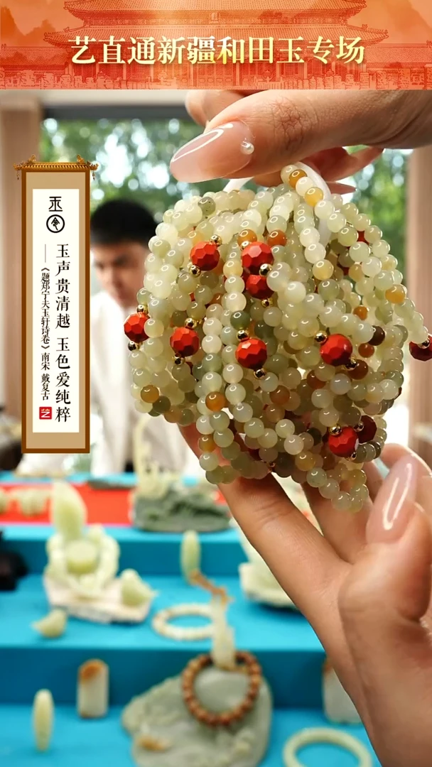 【闪购商品】和田玉手串未镶嵌多宝手串5mm多样性发发一件