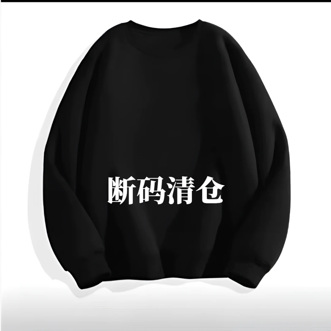 39潮牌尾货休闲服装百搭潮流