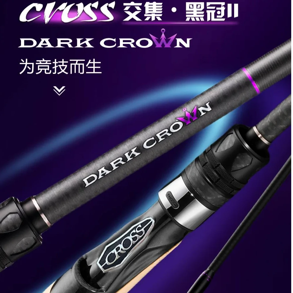 科尼CROSS黑冠二代独节高感度碳布黑坑专用超快调钓鱼竿