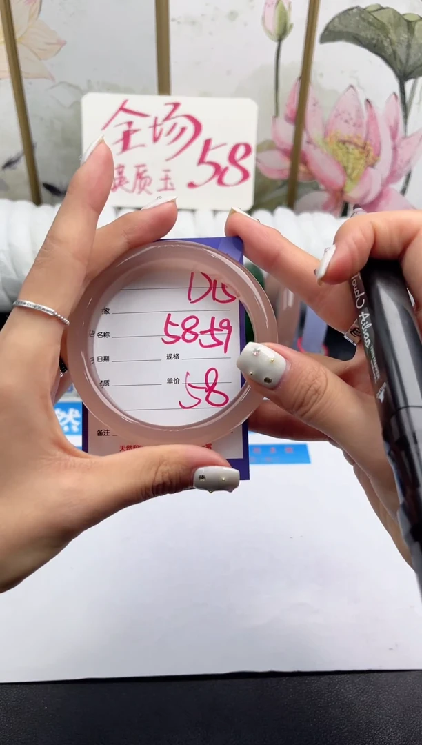 未镶嵌手镯石英质玉D15微色差