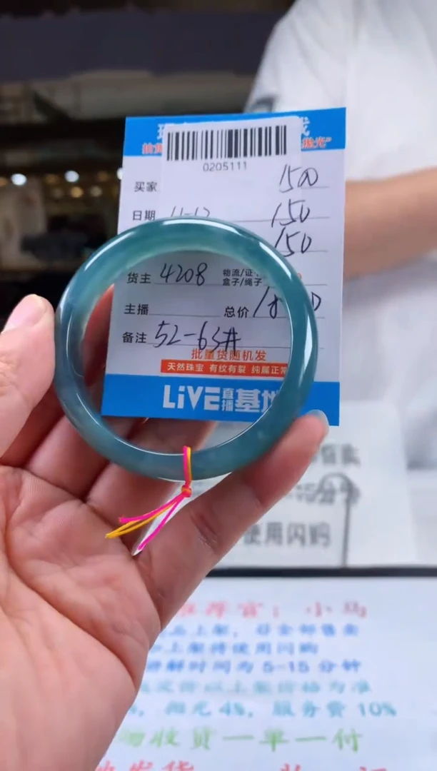 未镶嵌定制翡翠天然翡翠A货拍一发一