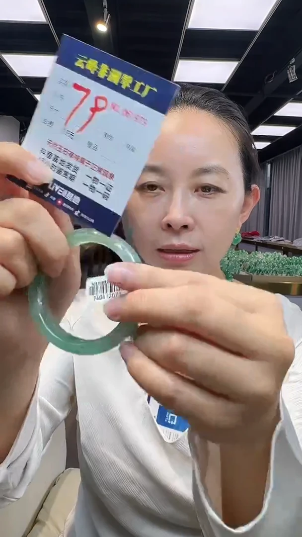石英质玉手镯未镶嵌口径54-14-8.2