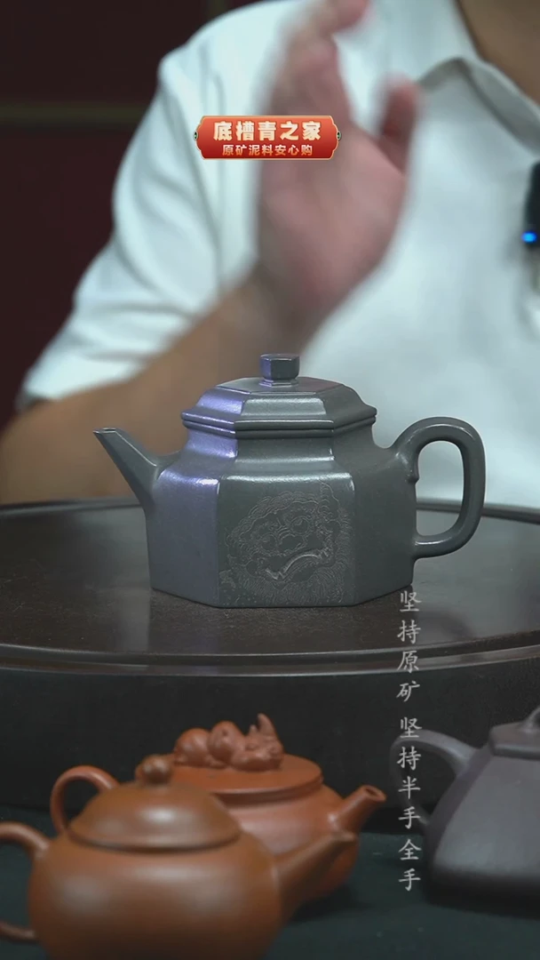 茶壶紫砂半手工青灰泥六方德钟300cc