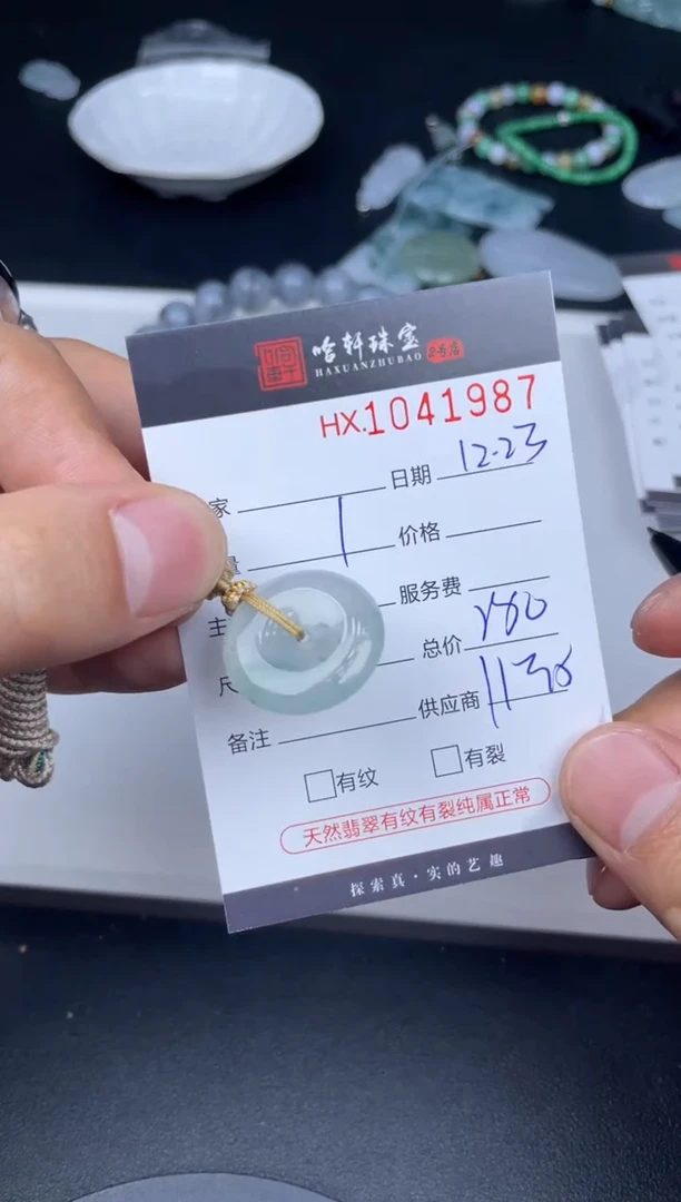 吊坠(不含链)未镶嵌翡翠晚*汐哈轩  挂件1