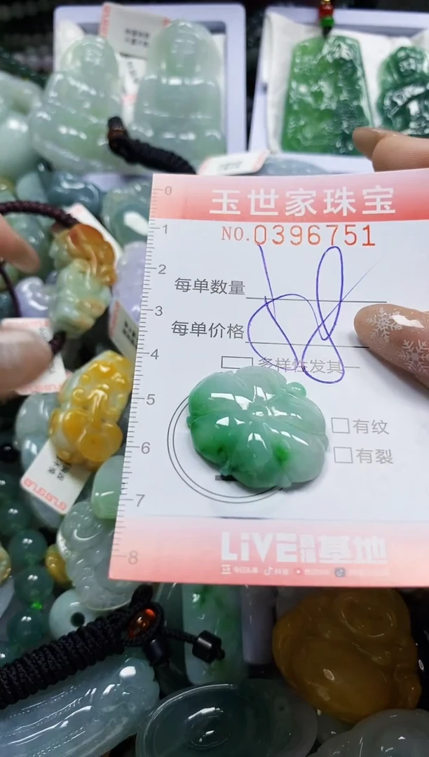 颈饰未镶嵌翡翠闪购0396751