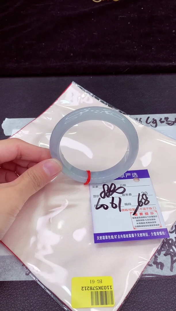 未镶嵌手镯翡翠11111111