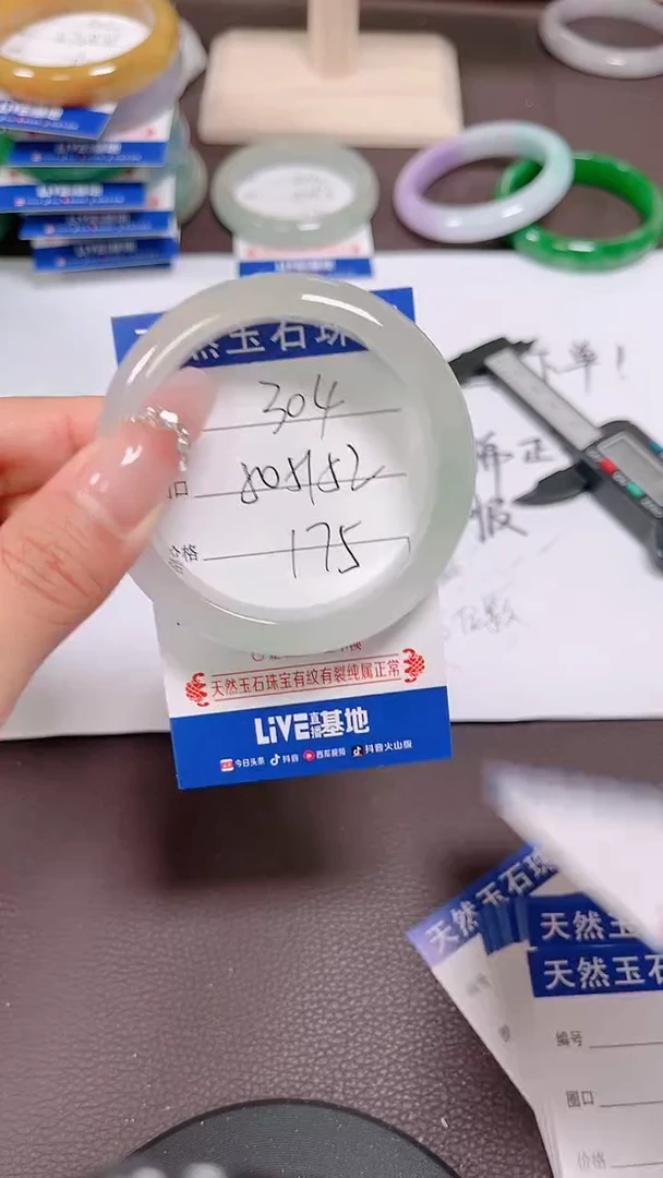 珐琅非金属304所见即所得