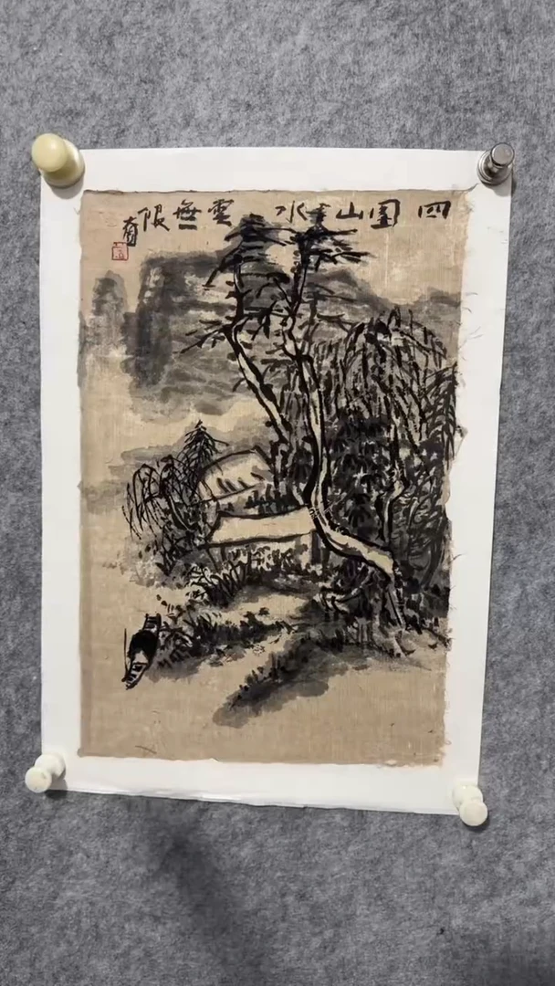 国画写意画山水画手绘