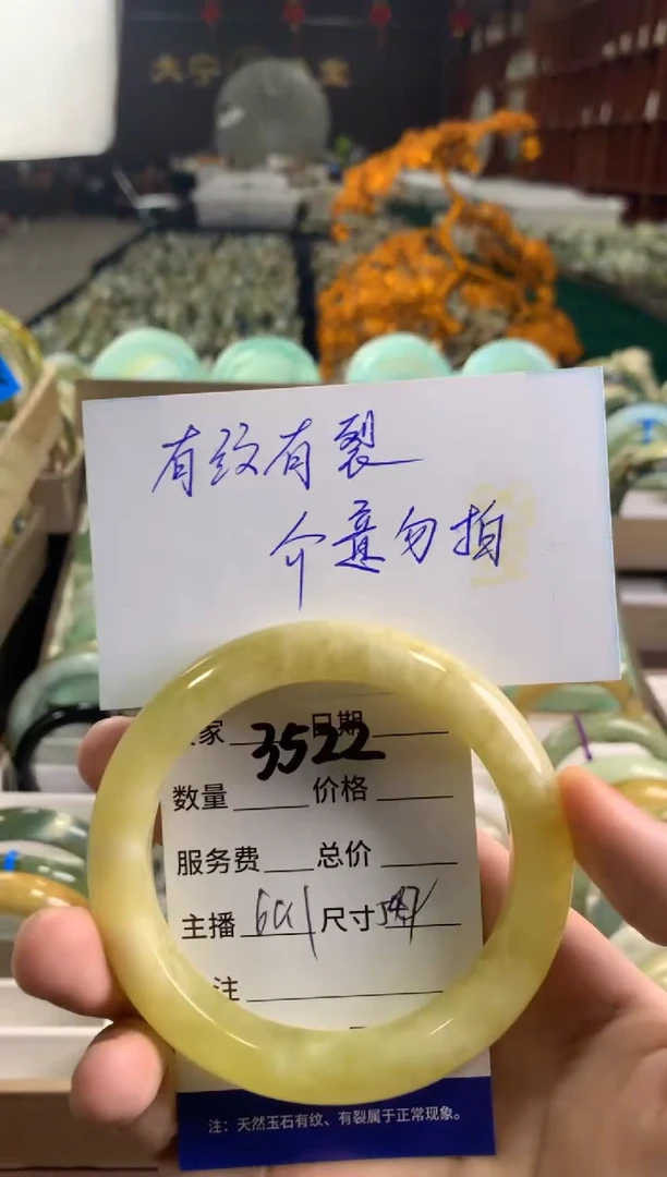 未镶嵌蛇纹石玉手镯3522