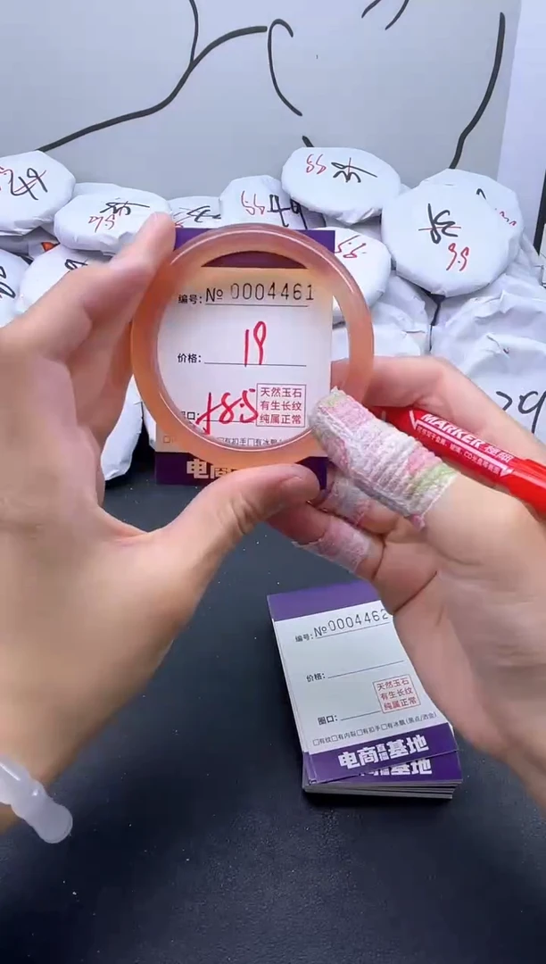 手镯玛瑙/玉髓未镶嵌4461