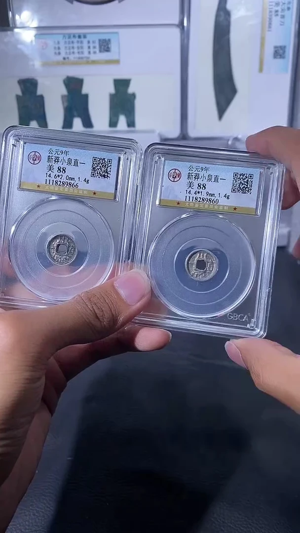 【闪购商品】铜琪珍小泉直一一枚