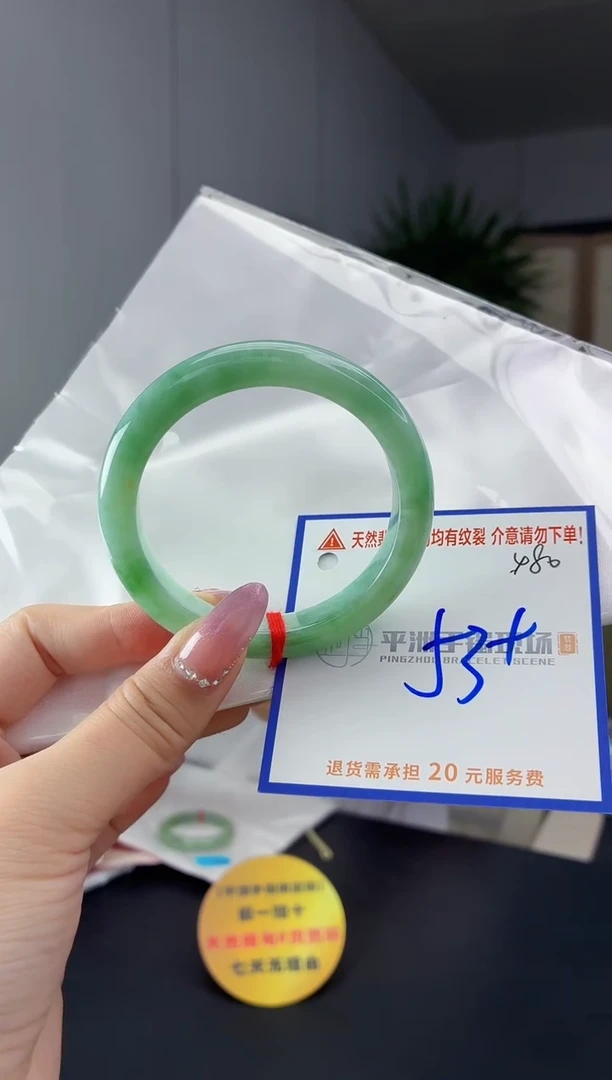 未镶嵌手镯翡翠111111111111