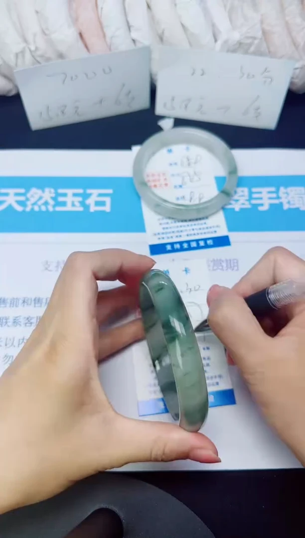 石英质玉手镯未镶嵌130/63.7