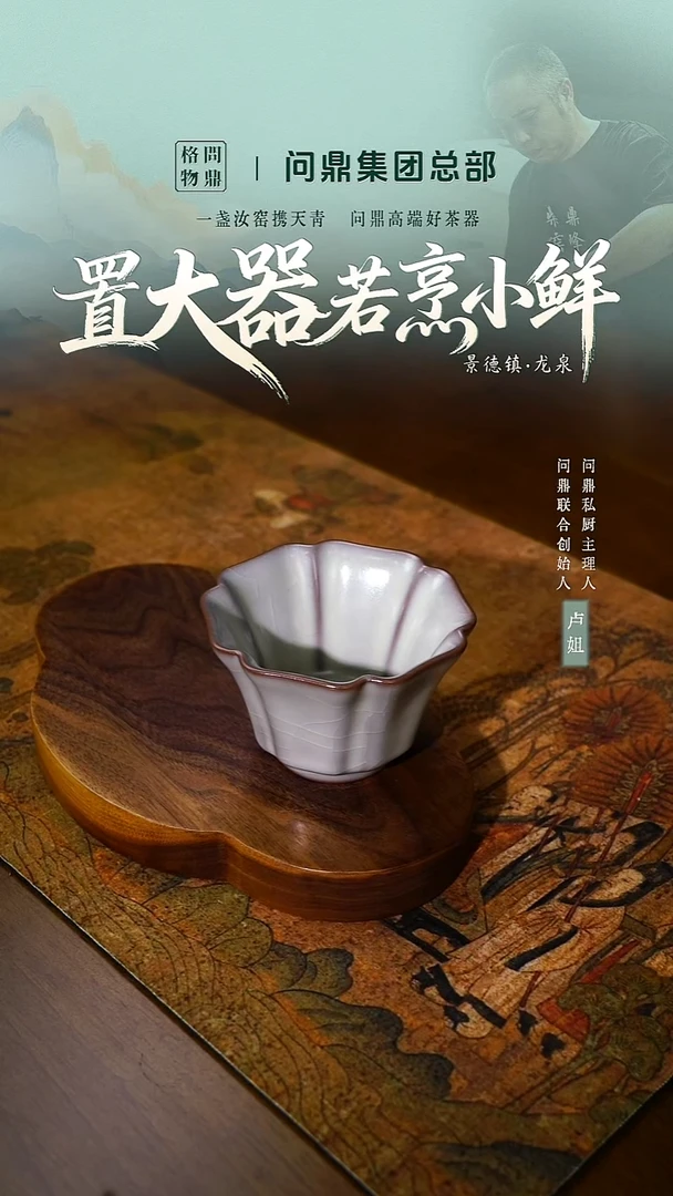 沧澜杯