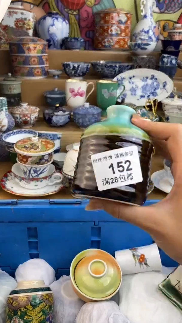 【闪购商品】杯瓷色工艺品品品品152