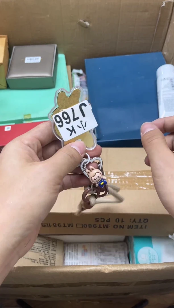 瓷片766++++++18lab钥匙链